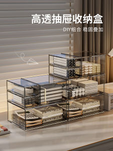 กล่องเก็บของแบบลิ้นจี่อะคริลิกใสสำหรับโต๊ะทำงาน ชั้นวางของสำหรับจัดระเบียบของสำนักงาน กล่องเก็บของสำหรับโต๊ะทำงาน