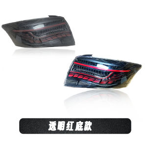 Toyota Vitz Tail Lights Assembly 14-16 Models Dragon Scale Style LED Rear Taillights Flowing Turn Signal Lights Modification