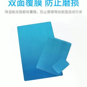 Durable Aluminium-plastic Pet Cooling Board Cool Hamster Rabbit Supplies Hamster Cooling Board Silver Pet Ice Pad