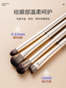 Portable Eye Shadow Brush Set 8pcs Detail Makeup Blending Soft Bristle Carry on Cosmetic Brushes Sharp Tip Eyeliner Brush