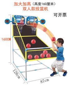 Large Height-Increasing Score Double Shot Counter Children and Young Students Shooting Machine Indoor and Outdoor Basketball Stand Boy Gift