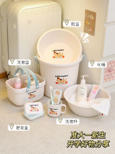 High School Student Dormitory Wash Set Laundry Bucket Washing Basin Three Piece Set Household Cleaning Tools Fixed Handle