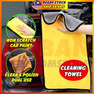 Soft Car wash towel Kain kereta Thick microfiber towel for wax polish washing car cloth Kain lap kereta