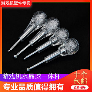 หัวข้อเกมรูปตุ๊กตาแบบหนึ่งจุดที่เชื่อมต่อพร้อมสวิตช์ควบคุม ชิ้นส่วนเครื่องเล่นแบบอินเทอร์เฟซ กระดูกไหปลาร้า กระบอกแก้ว