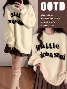 Small Maternity Autumn and Winter Fashion Suit Internet Celebrity Loose and Idle Wind Internet Celebrity Red Sweater Skirt Two-piece Set