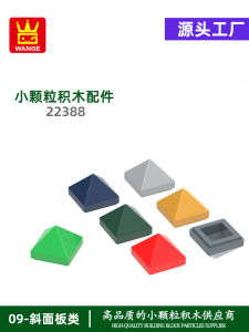 Đồ Chơi Khối Lượng Nhỏ Wange Cross-Border Tương Thích Với Các Bộ Khối Lượng Nhỏ Khác Mặt Phẳng Góc Bốn Mặt Lắp Ráp Hộp Mù Cho Học Sinh
