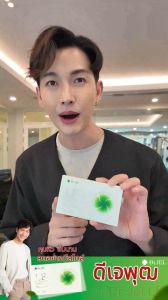 [ส่งฟรี] Dr.JEL LF ด็อกเตอร์เจล แอลเอฟ ดีเจพุฒ กล่องละ 10 แคปซูล ช่วยเผาผลาญ คุมหิว ของแท้ 100%