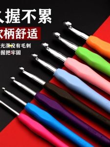 Bộ Dụng Cụ Móc Kim Cương Cầm Mềm DIY Dệt Thủ Công Túi Áo Len Kim Cương Chống Trượt Vật Liệu Gói Dụng Cụ Kim Cương Cầm Mềm