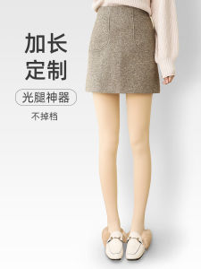 Thickened Extended Version Autumn Winter plus Size Lightening Leggings Ultra Long Fleece Lined Natural Skin Color Pantyhose