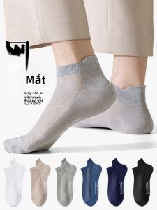 MiiOW | Tất lưới thoáng khí chống trượt MiiOW dành cho nam mùa hè chống mùi kháng khuẩn tất thuyền mỏng màu trơn tất điều hòa không khí