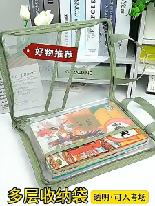 File Bag A4 Grid Bag Transparent Thickened File Zipper Bag Information Bag Receipt School Office Storage