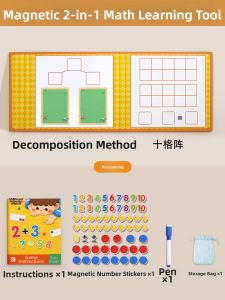 STARRY ARK | Enlightening Mental Training Math Teaching Aids for Kids 3 to 6