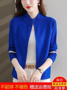Áo Len Cardigan Dệt Kim Cổ Đứng Dáng Rộng Ngắn Khóa Kéo Bằng Lông Cừu Mùa Xuân 2024 Cho Nữ Áo Khoác Ngoài Đơn Giản Màu Trơn