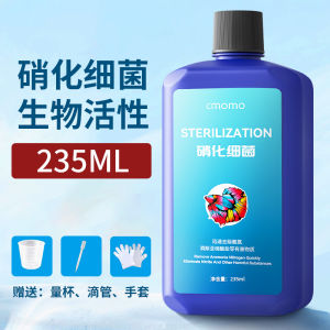 🐠The water is crystal clear🐠 Netrifying Bacteria Water Quality Clarifier Agent 2500ml do not harm the fish Aquarium Cleaner Improve water quality safely To Keep Water Crystal Clear Purify the fish tank deodorize Aquarium Bacteria