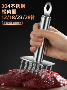 304 Stainless Steel Meat Tenderizing Needle Steak Pin Cushion Buckle Meat Roast Meat Tie the Meat Machine Tender Meat Broken Tendon Handy Gadget Steak Hammer Tool