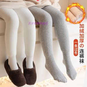New Girls Leggings Fleece-lined Thickened Autumn and Winter Outer Wear Baby Winter Warm Jacquard Children Pantyhose