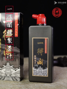YIDEGE 一得阁墨汁 Classic Chinese Ink Black / Writing Chinese Ink /精制包装 china Writing Black Ink