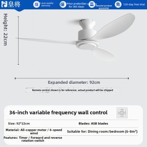 HUANGJIANG | Silent Inverter Remote Control Ceiling Fan Vintage Style No Light