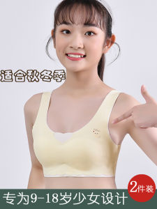 Girls Sports Vest Underwear Seamless Bra for Middle School High School Teens Nylon Fabric No Trace Design Star Shuting Brand