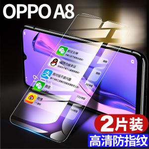 ฟิล์มกันรอยกระจกนิรภัยเต็มจอสำหรับ OPPO A8 ป้องกันการตกหล่น ป้องกันแสงสีฟ้า ขอบเต็มจอ กระจกนิรภัย ฟิล์มกันรอย