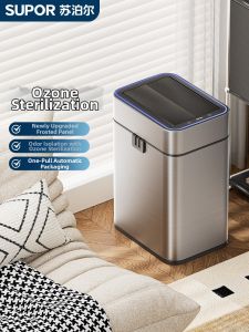 Supor | Intelligent Home Trash Can