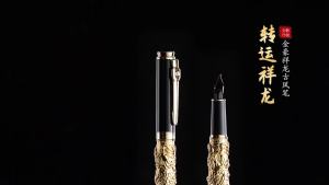 [MSs] ปากกา Jinhao Xianglong   คอลเลกชันสไตล์จีนย้อนยุคธุรกิจลายเซ็นนูนปากกาอิริเดียม   ถุงหมึกแบบถอดเปลี่ยนได้