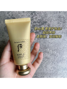 Whoo Post Gold BB Cream Natural Translucent Illuminating Concealer Luxury Moisturizing Facial Makeup Korean Beauty Tool