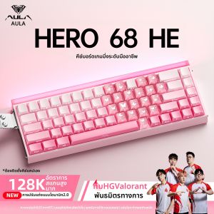 AULA | Magnetic Switch Mechanical Gaming Keyboard Wired