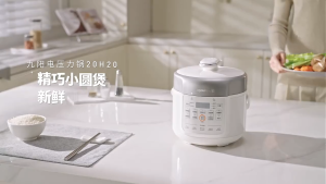 Joyoung Electric Pressure Cooker Y-20H20 Multi functional Pot 2LSmall Household Fully Automatic Pressure Cooker Integrated Rice Cooker