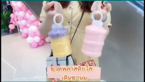 J.D. ขวดพลาสติกใส รูปถัง+ฝาถือ 500ml 700ml milk tea bucket