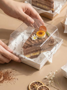 Vinland | Tiramisu Packaging Box