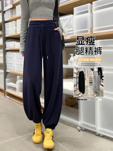 Tibetan Blue Womens Sports Pants High Waist Loose Slimming Lantern Style American Casual Trousers Comfortable Polyester Blend
