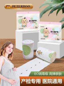 Pregnant Women Fetal Monitoring Belt Universal Type Supervision Examination Hospital General Monitoring Belt Belly Support Band 2 Pack