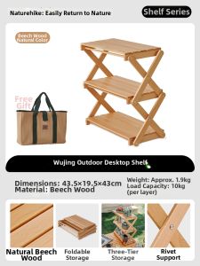 NatureHike | Multi-level Folding Camping Storage Rack