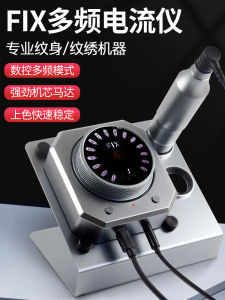 Multi-Frequency Current Machine for Eyebrow And Eyeliner Tattooing Whole Throw Particle Beauty Tool from China by Yahan