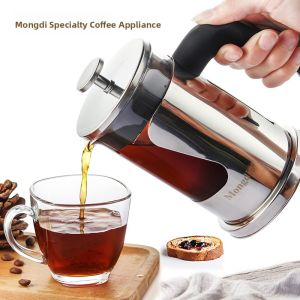MONGDIO | Household Stainless Steel Filter Press Coffee/Tea Maker