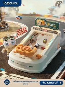 TAODUDU | Educational Racing Track 3-6 Years Old