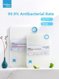 CHAHUA | Antibacterial Healthy Classification Cutting Board