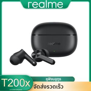 หูฟัง realme Buds T200X ตัดเสียงรบกวนด้วย AI เสียงสเตอริโอ HiFi ไร้สาย บลูทูธ 5.4 สแตนด์บายนาน ไดรเวอร์ไดนามิกคอยล์ 12.4 มม.