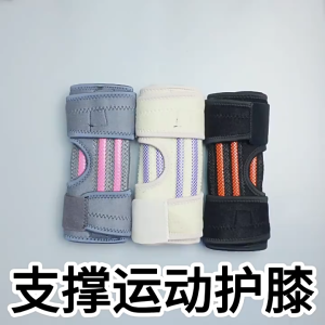 NEENCA Knee Brace with Silicone Shock‑Absorbing Pad 4 Spring Support Strips Adjustable Hook‑and‑Loop Straps SBR Skin‑Friendly Lining for Sports Workout Fitness