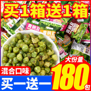 Spicy Green Peas Snacks Small Packaged Leisure Food Hot Network Red Year Goods Bulk Packaged Snacks from Zhangzhou Fujian