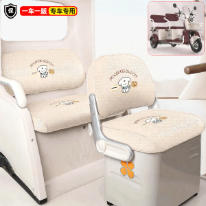 Summer Sunscreen Protective Decorative Seat Cover