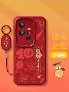 Red Sheepskin Silicone Phone Case for IQoo11 pro Womens Version 2025 Snake Year Lucky Charm Anti-Fall with Lanyard Cute Cartoon Style