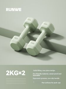 XINBAI | Home Fitness Dumbbells 2KG Pair