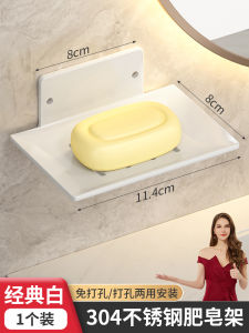 Giá Treo Tường Phòng Tắm Không Cần Khoan Giá Để Xà Phòng Đa Năng Treo Tường Giá Để Đồ Trong Nhà Tắm Bằng Thép Không Gỉ