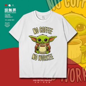 Hot Toys | Star Wars Cute Yoda Coffee Drinking Short-Sleeved T-Shirt for Boys and Girls Childrens Summer Shirt Trendy Design