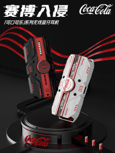 Coke Collaborative Wireless Bluetooth Earphones T23 Sharp Gyro Creative Semi-In-Ear High Sound Quality Long Battery Life