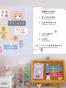 Motivational Cartoon Stickers Self Adhesive Bedroom Wall Decorations Wall Mural Background Paper for Dormitory Room