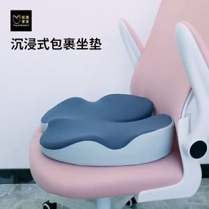 Seat Cushions for Office Chairs Ergonomic Memory Foam Pressure Relief Seat Cushion for Tailbone Back Coccyx Pain ReliefSupport Butt Pillow for Car Computer Desk Chairs