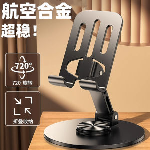 ตู้เสื้อผ้าแบบพับได้สำหรับโทรศัพท์มือถือและแท็บเล็ต โลหะ แบบพกพา สำหรับหน้าจอคอมพิวเตอร์โต๊ะทำงาน ห้องน้ำ ห้องนอน ห้องนั่งเล่น